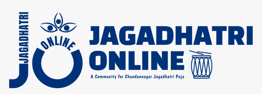 Jagadhatri Online - Oval, HD Png Download, Free Download