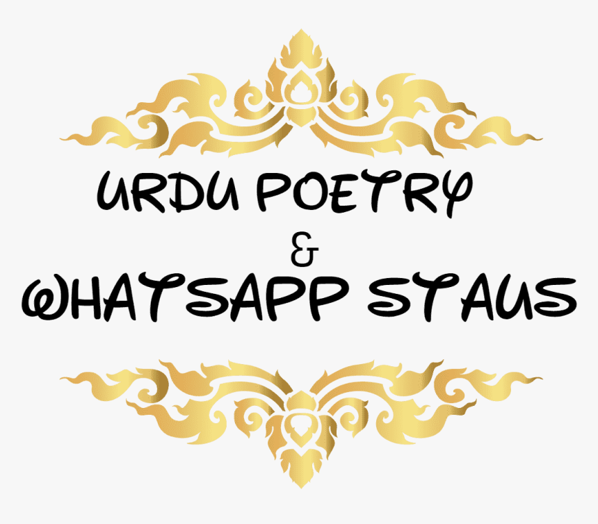 Urdu Poetry Whatsap Status - Novel List By Ana Ilyas, HD Png Download, Free Download