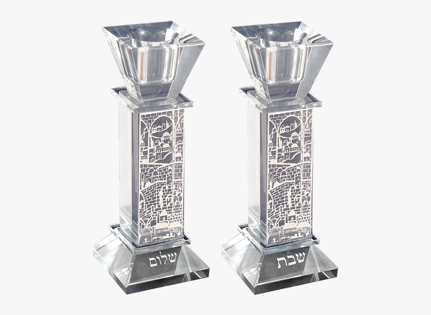Jerusalem Glass Candle Holders - Trophy, HD Png Download, Free Download