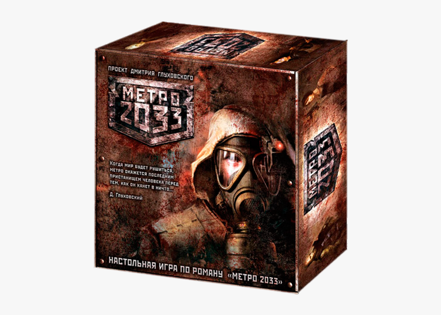 Metro 2033 Board Game, HD Png Download, Free Download