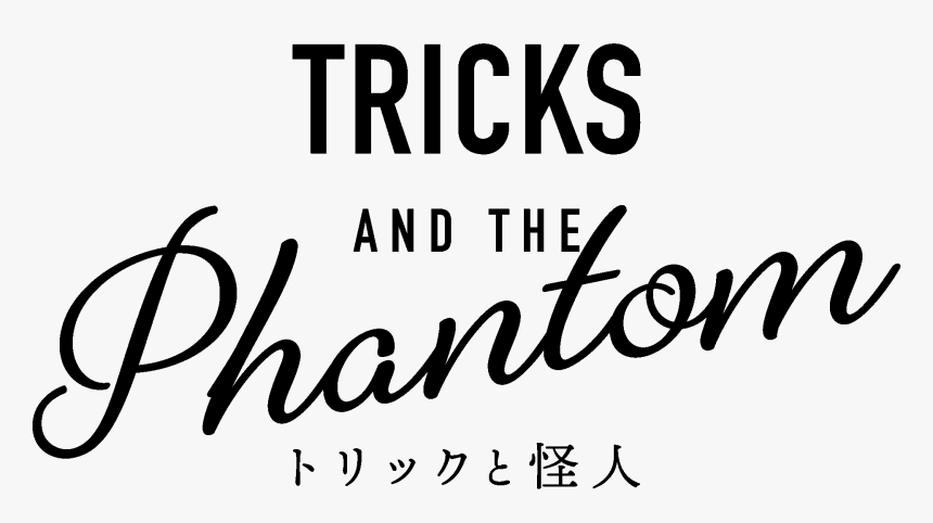 Tricks And The Phantom Figure - Calligraphy, HD Png Download, Free Download