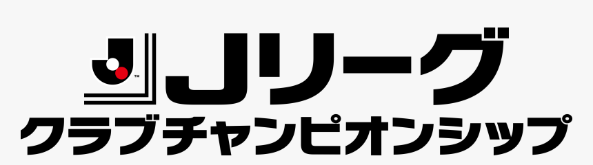 J League, HD Png Download, Free Download