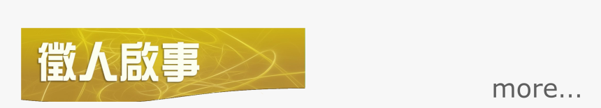 Triangle, HD Png Download, Free Download