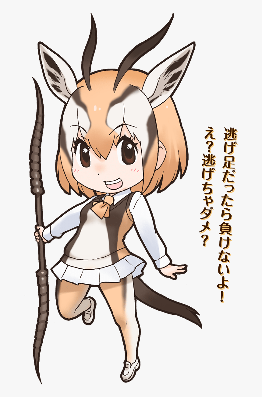 Japari Library - Kemono Friends Thomson's Gazelle, HD Png Download, Free Download