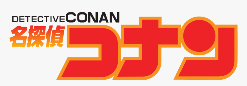 Detective Conan Logo Transparent, HD Png Download, Free Download