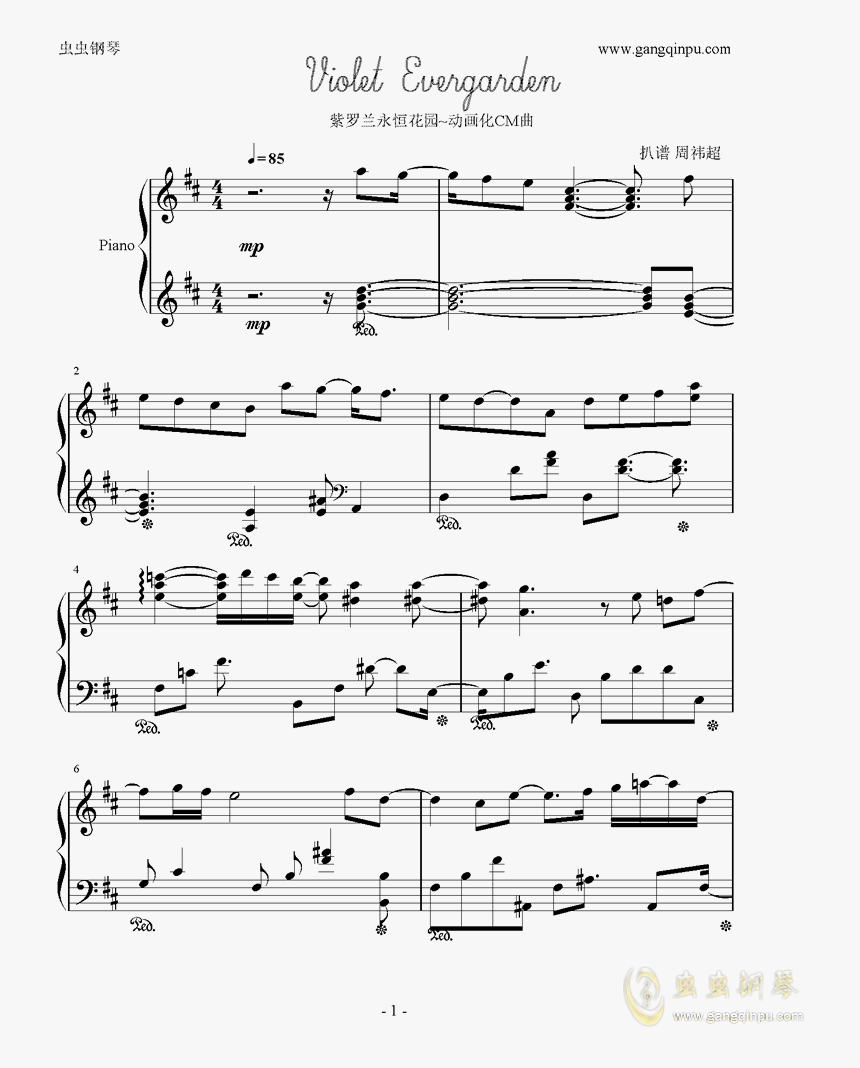 Violet Evergarden钢琴谱 第1页 - Mr Saturn Theme Sheet Music, HD Png Download, Free Download
