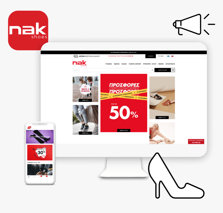 Nak Shoes, HD Png Download, Free Download