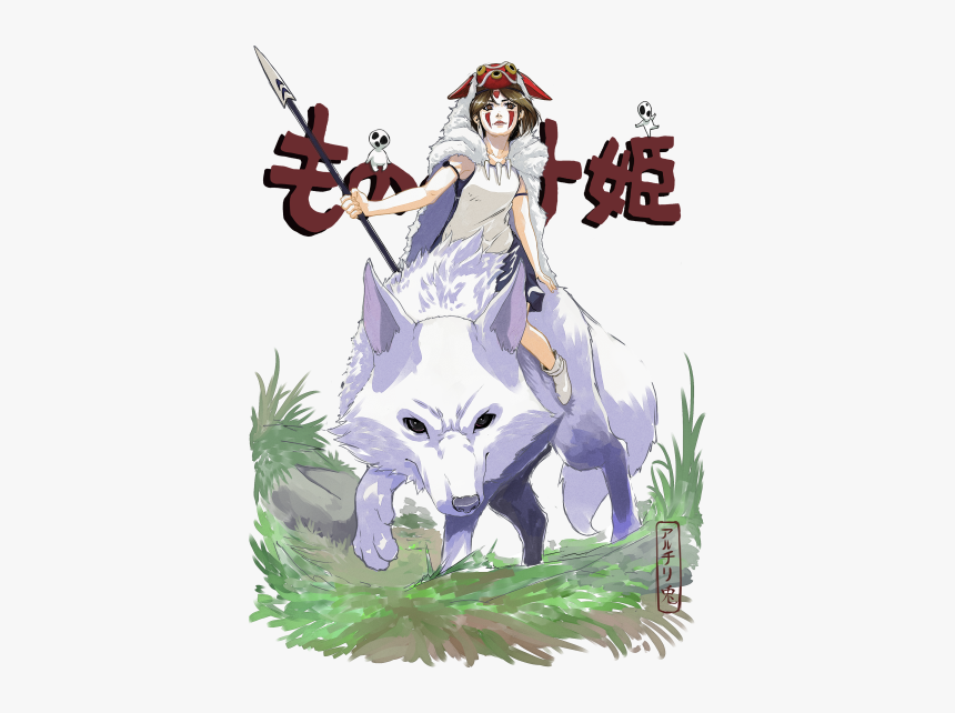 Princess Mononoke, HD Png Download, Free Download