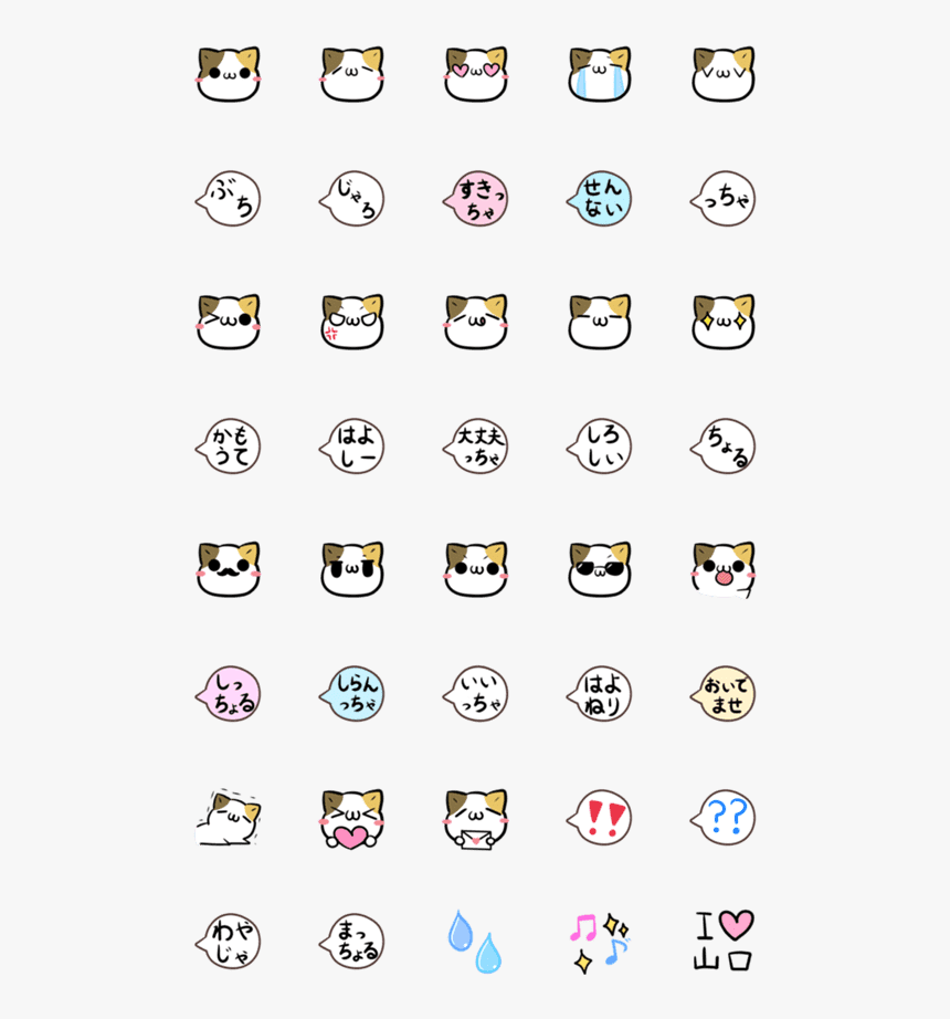 Milk & Mocha Emoji, HD Png Download, Free Download