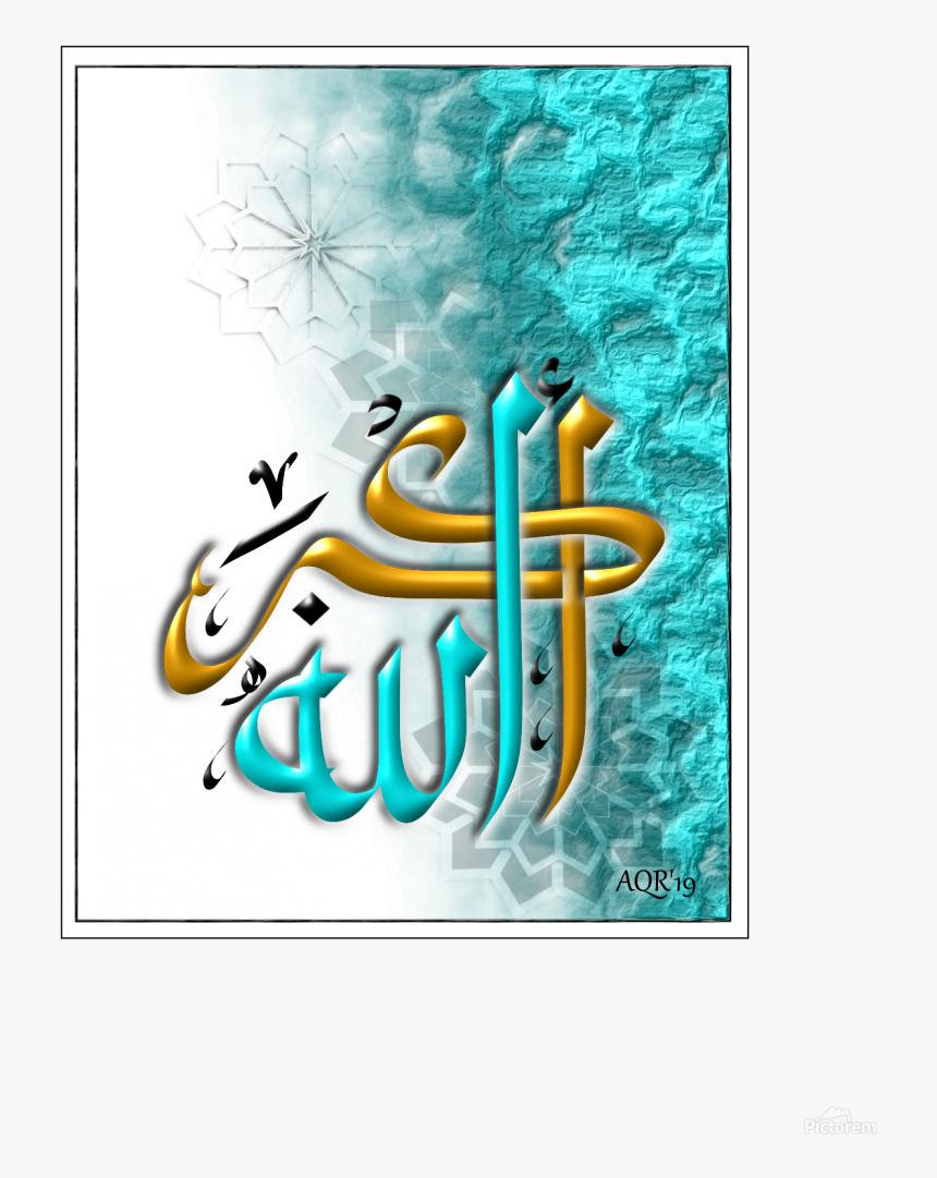 Allah Hu Akbar Calligraphy, HD Png Download - kindpng