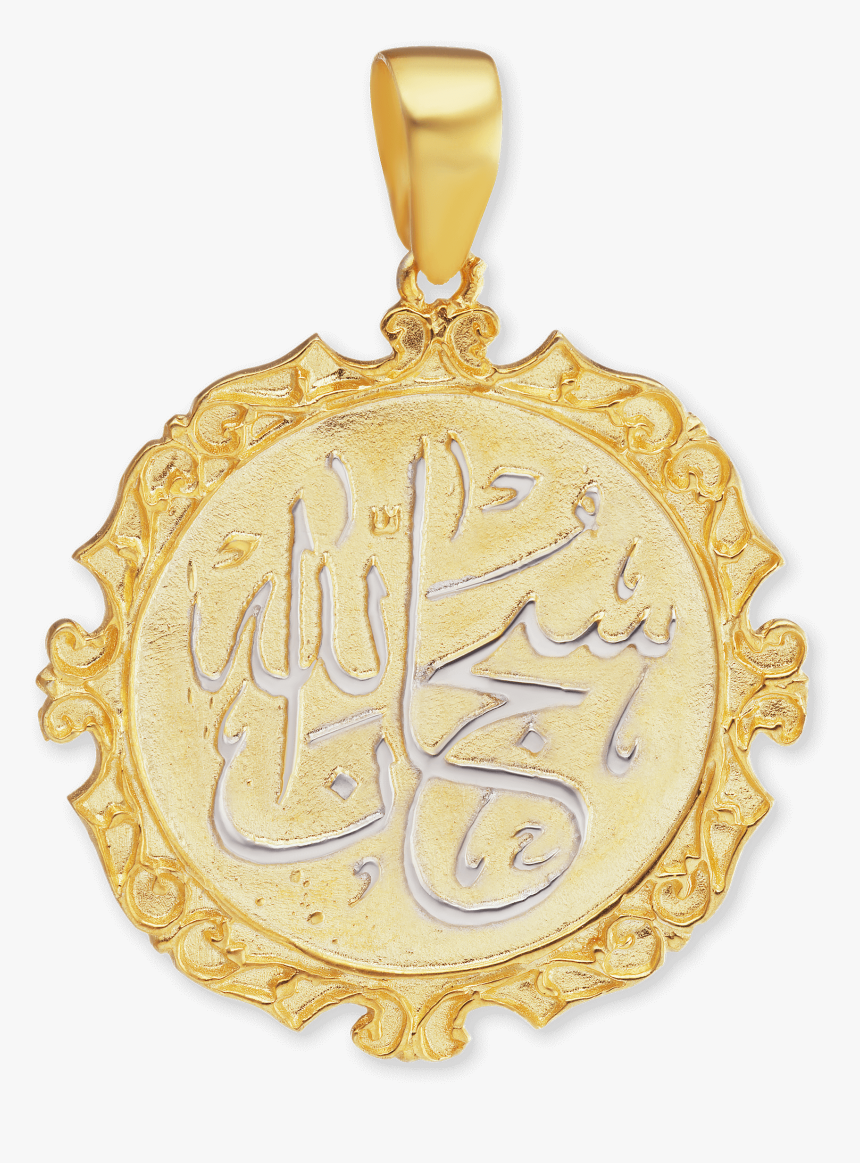 14k Gold Allah / Muhammad Medallion - 14k Gold Diamond Lion Pendant, HD Png Download, Free Download