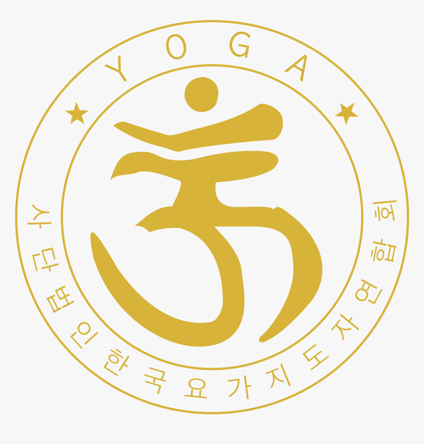 Yoga Logo Png Transparent - Yoga, Png Download, Free Download