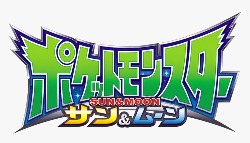 Moon Logo Png -pokémon The Series - Pocket Monsters Sun And Moon, Transparent Png, Free Download