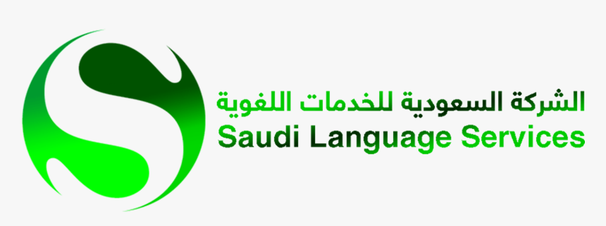 Saudi Language Services - Arabic Fonts, HD Png Download, Free Download