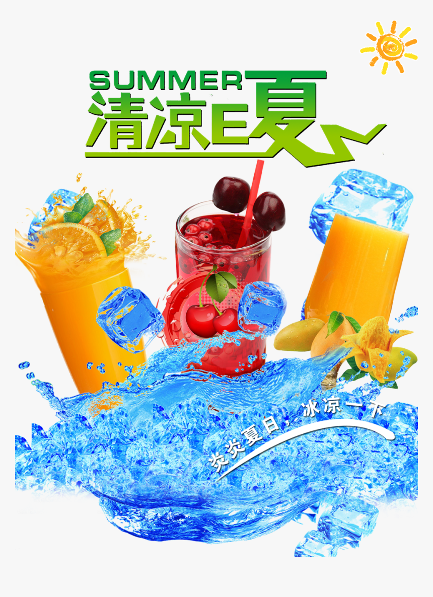 Juice Png Free Image, Transparent Png, Free Download