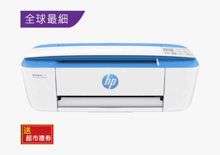 Hp Deskjet Ink Advantage 3775 All In One Printer, HD Png Download, Free Download