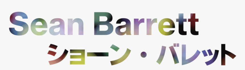 Barrett Png, Transparent Png, Free Download