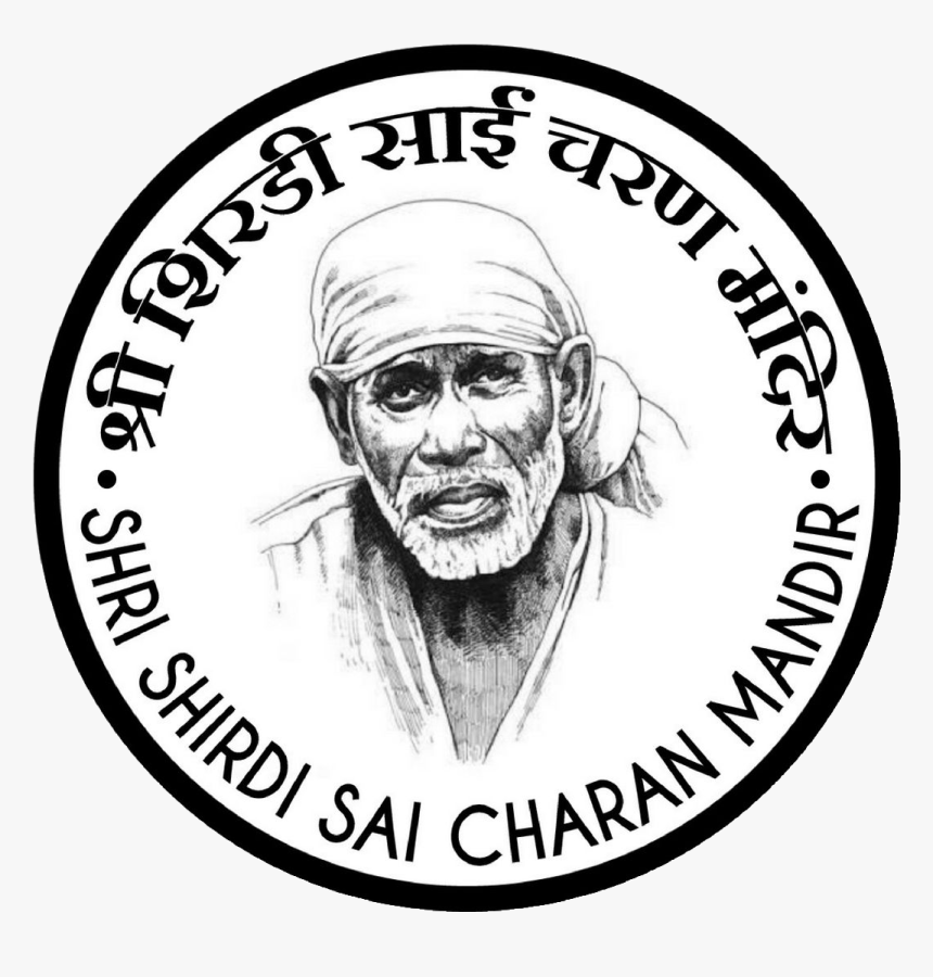 Shri Shirdi Sai Charan Mandir - Illustration, HD Png Download, Free Download