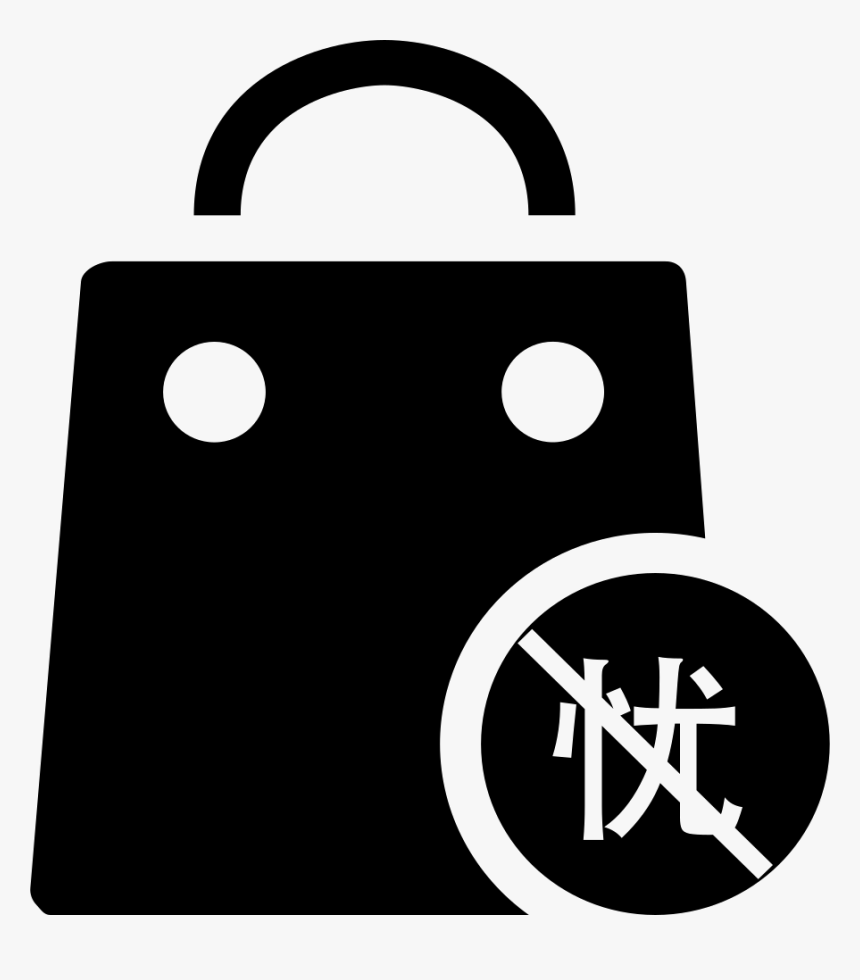 Aftermarket Worry Free Pc Transition Png Icon Free - Suitcase, Transparent Png, Free Download
