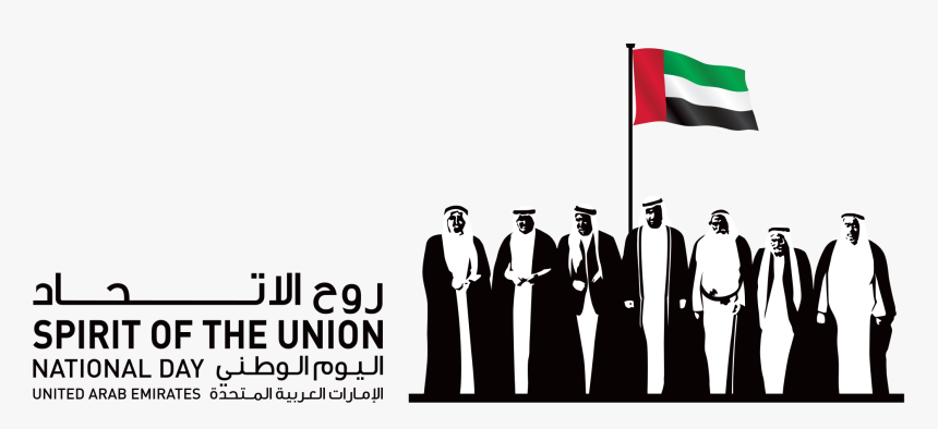 National Day Uae 2019, HD Png Download, Free Download
