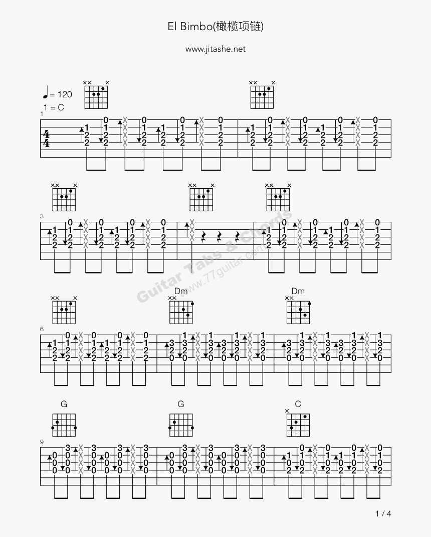 Sheet Music, HD Png Download, Free Download