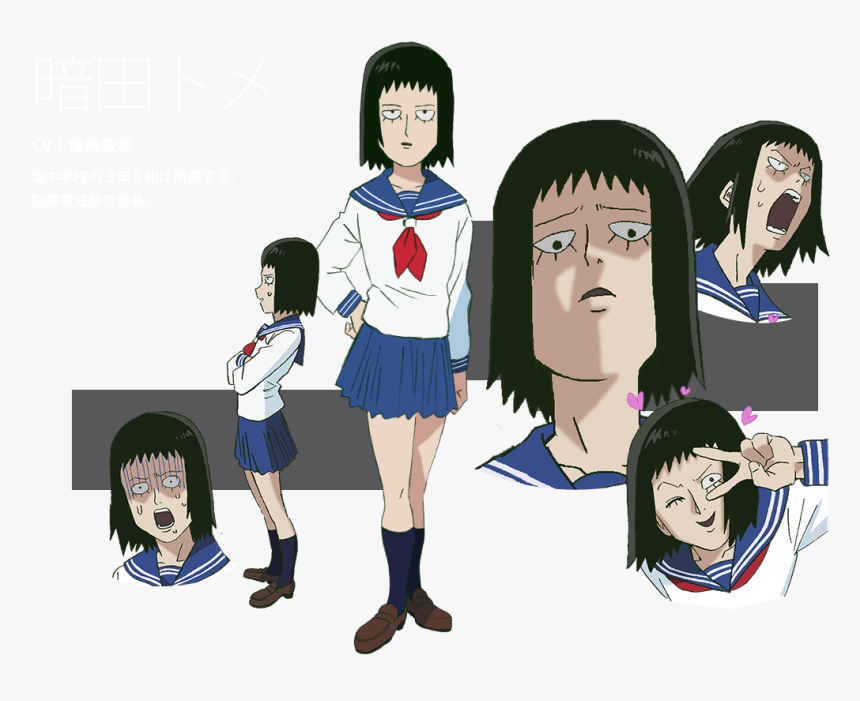 Mob Psycho 100 Tome, HD Png Download, Free Download