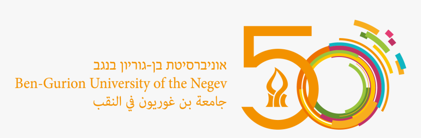 Ben Gurion University, HD Png Download, Free Download