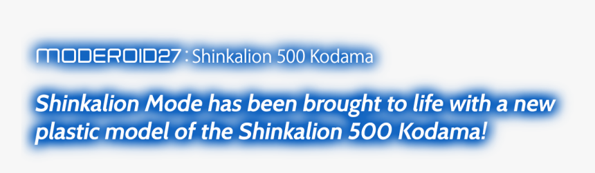 Shinkalion 500 Kodama
shinkalion Mode Has Been Brought - Cobalt Blue, HD Png Download, Free Download