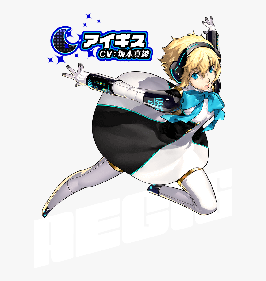 Persona Drawing Aigis - Persona 3 Dancing Aegis, HD Png Download, Free Download