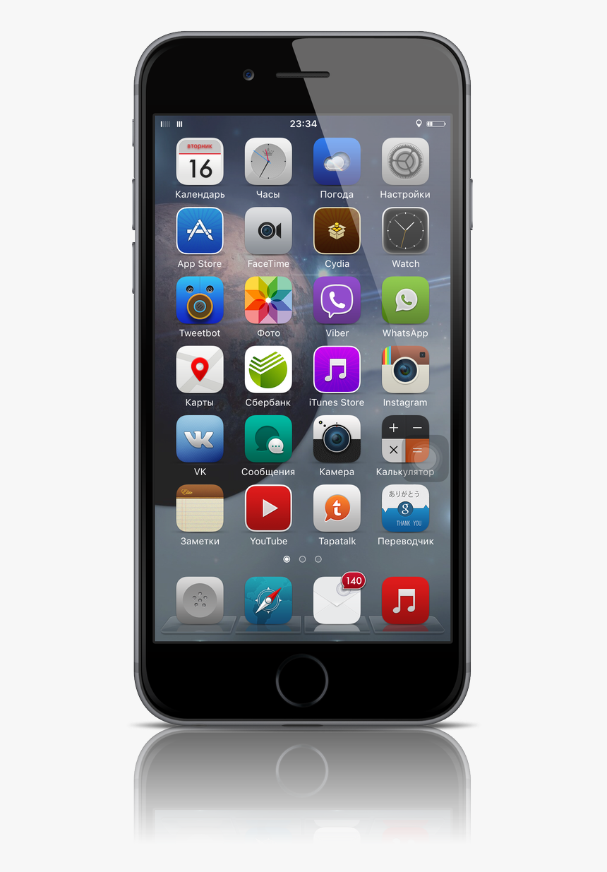 Iphone, HD Png Download, Free Download