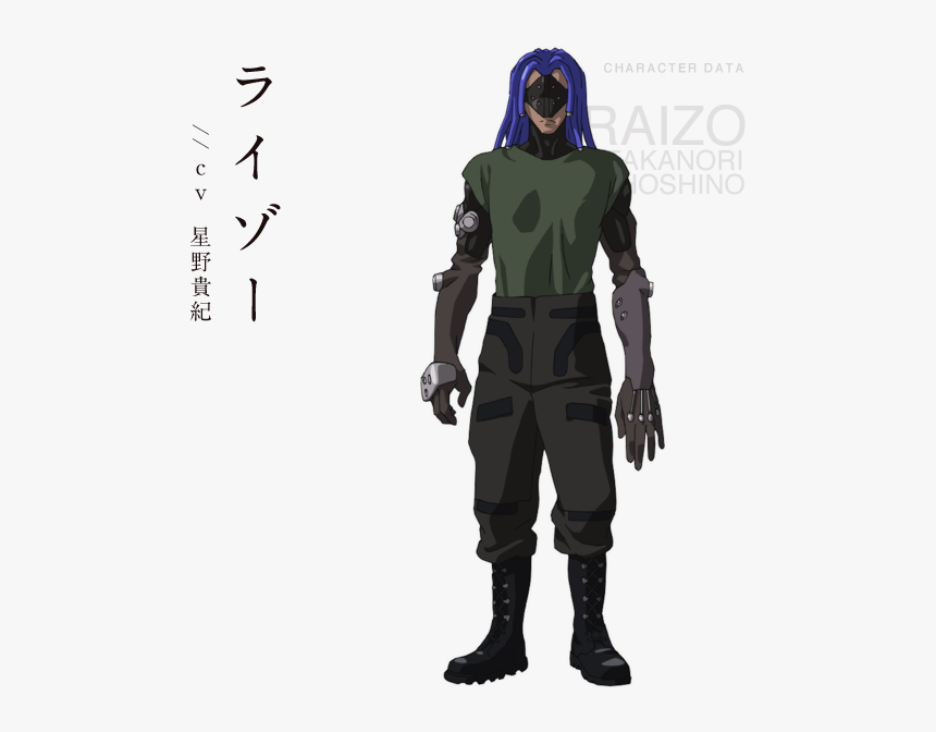 Ghost In The Shell Arise Raizo, HD Png Download, Free Download