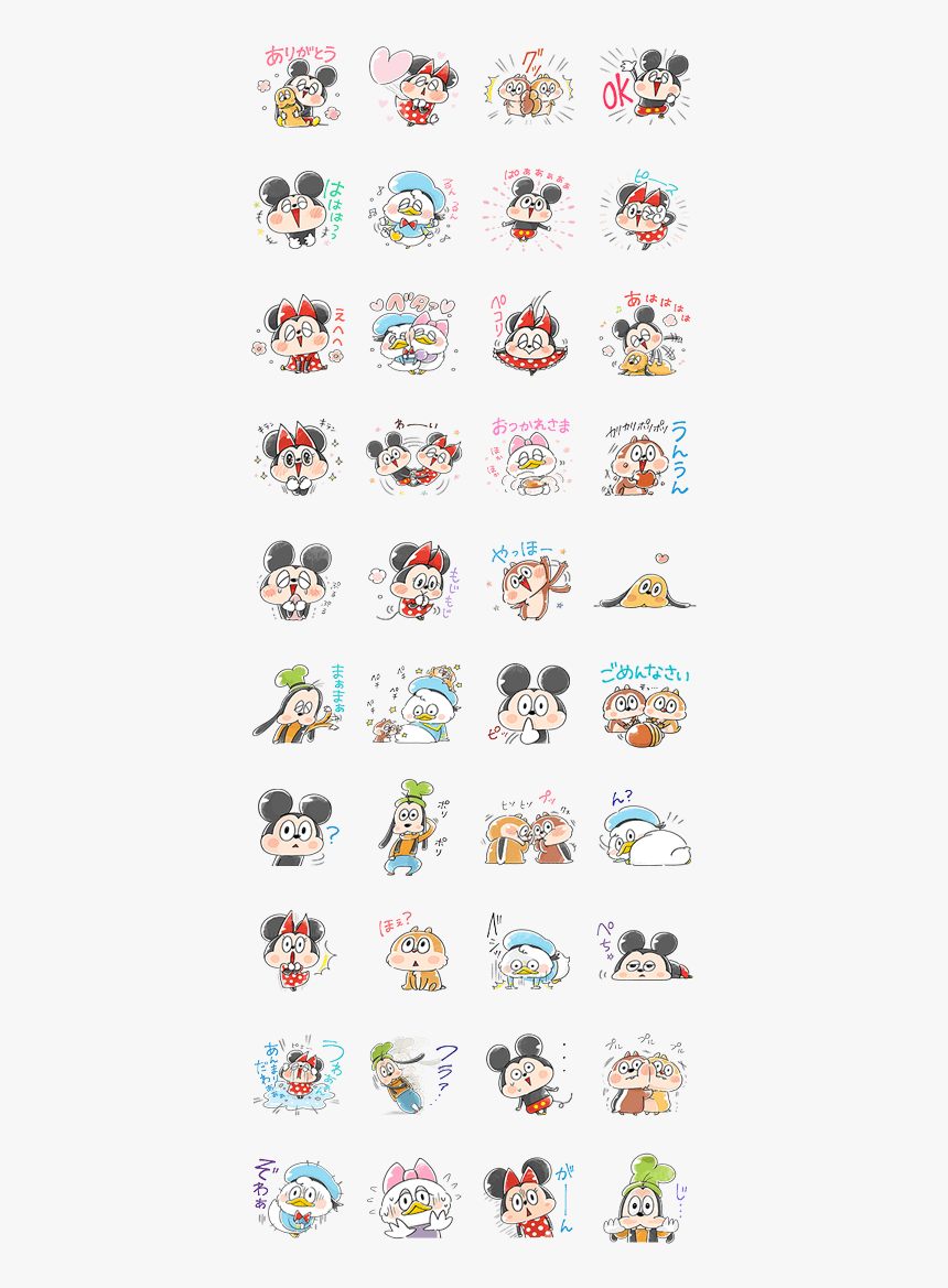 Easygoing Mickey And Friends Line Sticker Gif Png Spongebob