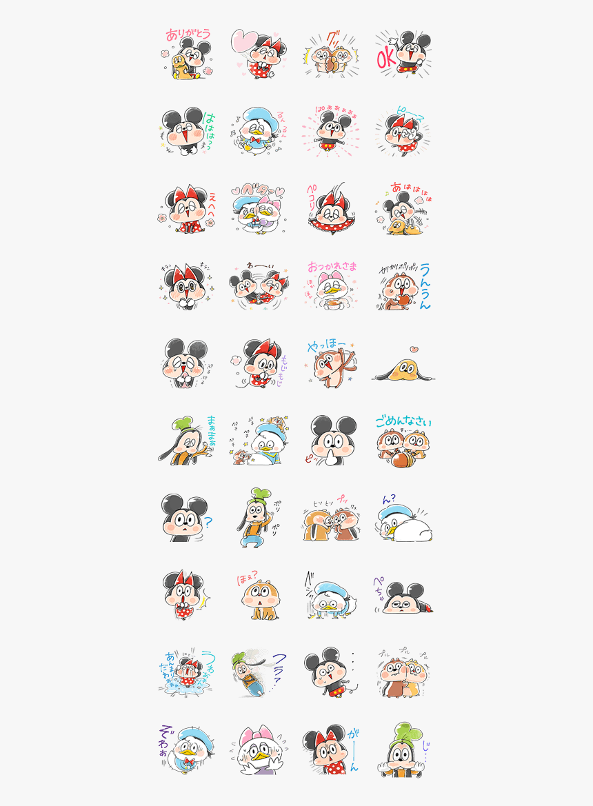 Easygoing Mickey And Friends Line Sticker Gif & Png - Spongebob Sticker Whatsapp Iphone, Transparent Png, Free Download