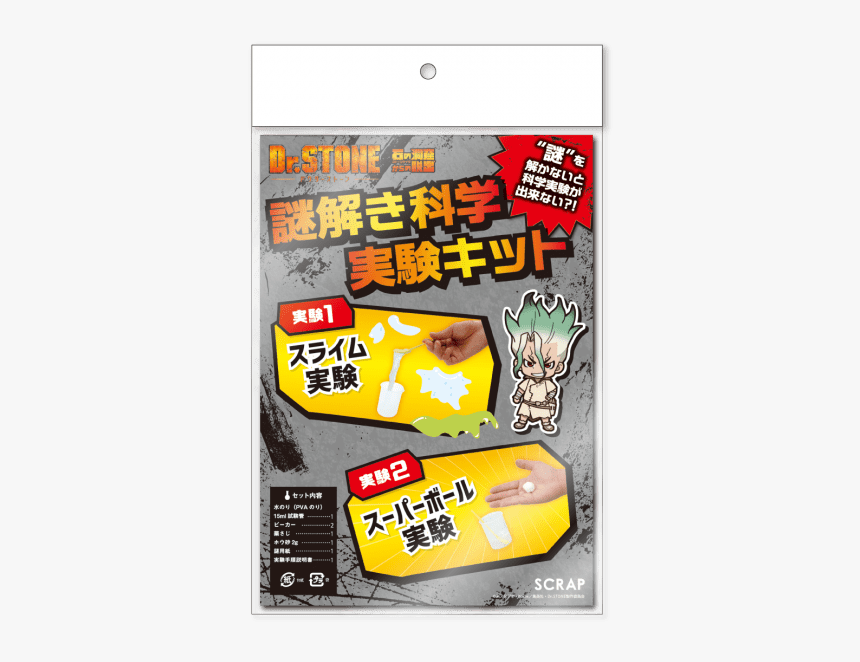 Little Twin Stars Png, Transparent Png, Free Download