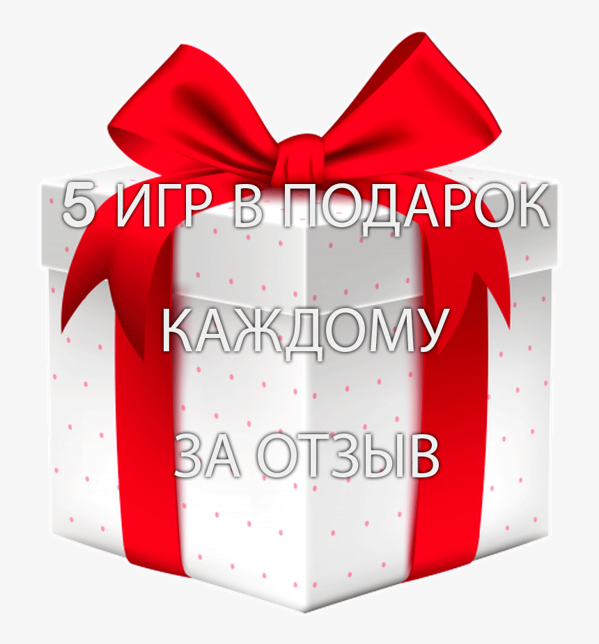 Resident Evil 2 / Biohazard Re - White Gift Box With Red Bow Png, Transparent Png, Free Download