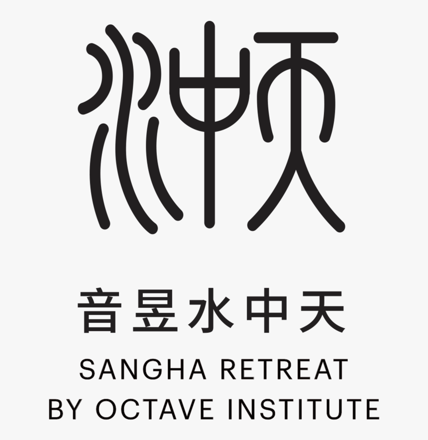 Sangha Logo 20190329 - Octave Institute, HD Png Download, Free Download