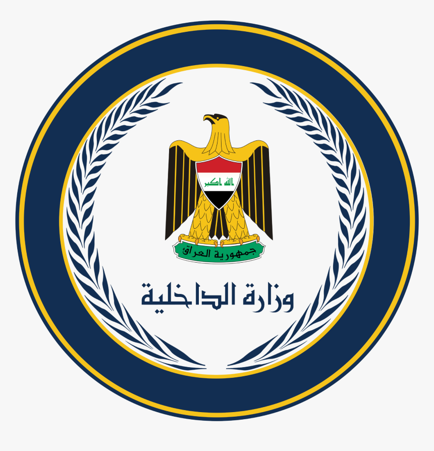 Iraq Coat Of Arms Queen Duvet , Png Download - Egypt Coat Of Arms, Transparent Png, Free Download