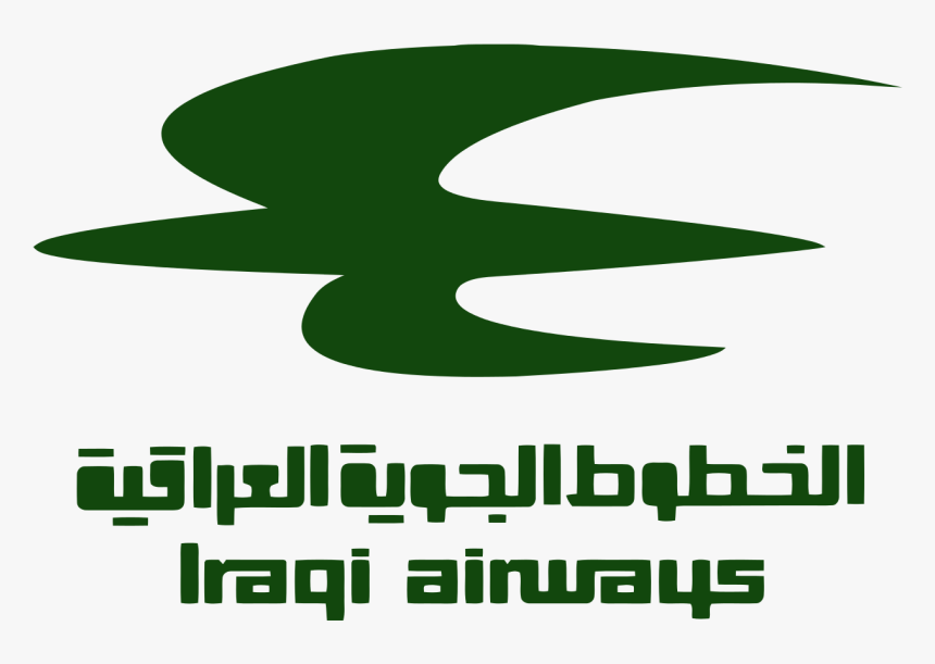 Iraqi Airways Logo Vector, HD Png Download, Free Download