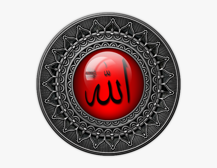 Png Ve Jpeg Arapca Allah Ve Muhammed Yazili Dini Calligraphy - Allah Images Download Hd, Transparent Png, Free Download