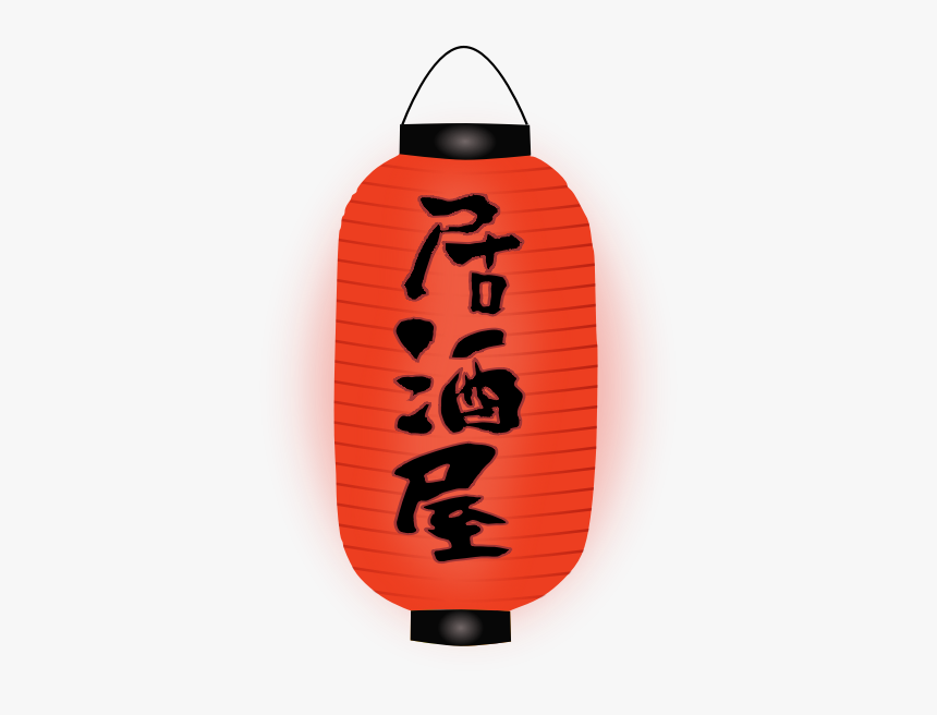 Izakaya - Lantern, HD Png Download, Free Download