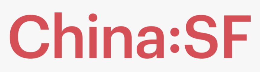 Chinese Border Png, Transparent Png, Free Download