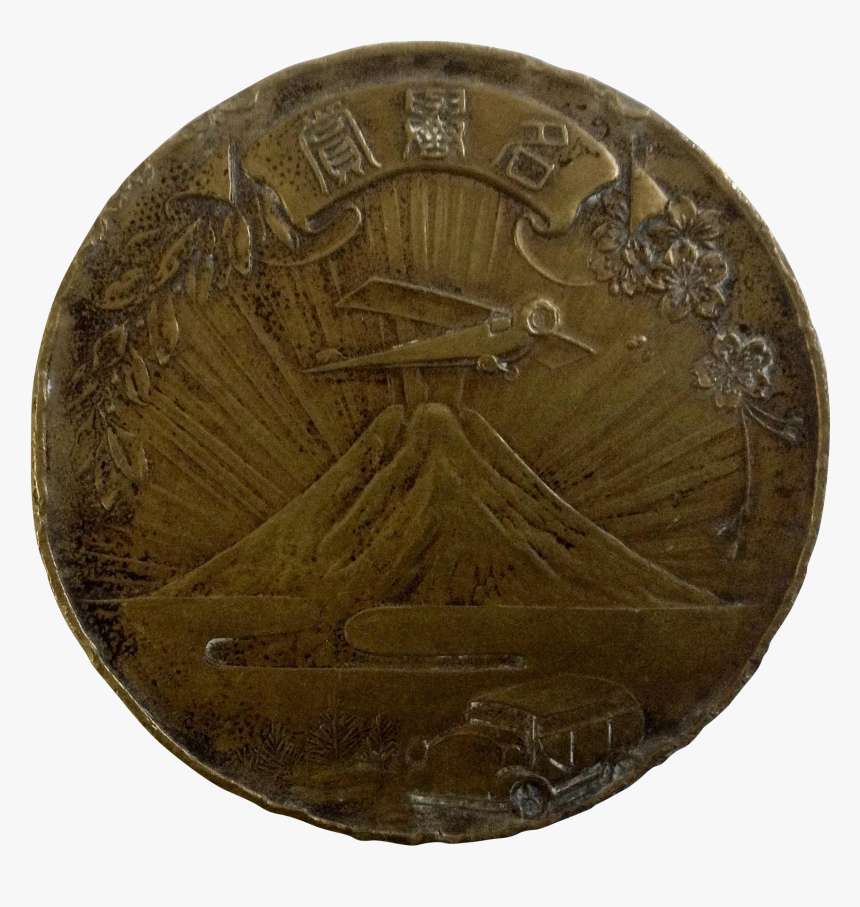 Coin, HD Png Download, Free Download