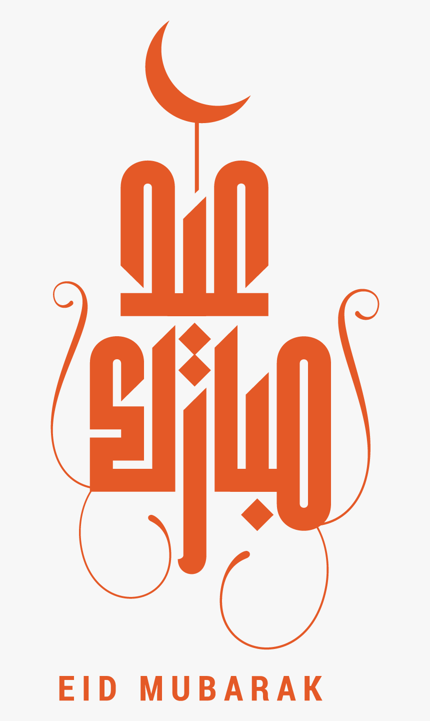 Thumb Image - Vector Eid Ul Adha Png, Transparent Png, Free Download