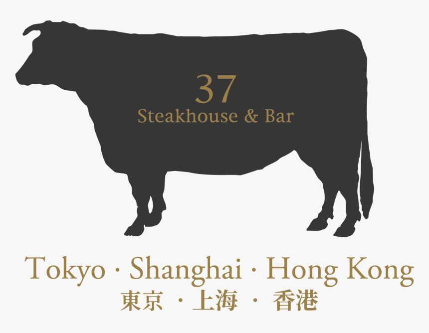 37 Steakhouse & Bar, HD Png Download, Free Download