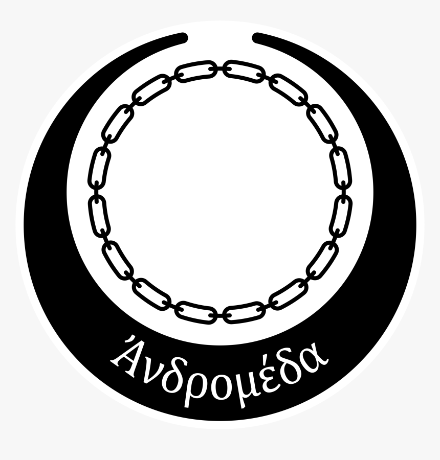 Circle Chain Vector, HD Png Download, Free Download