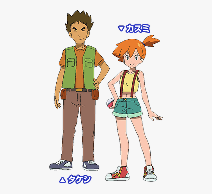 Misty Pokemon Sun And Moon, HD Png Download, Free Download