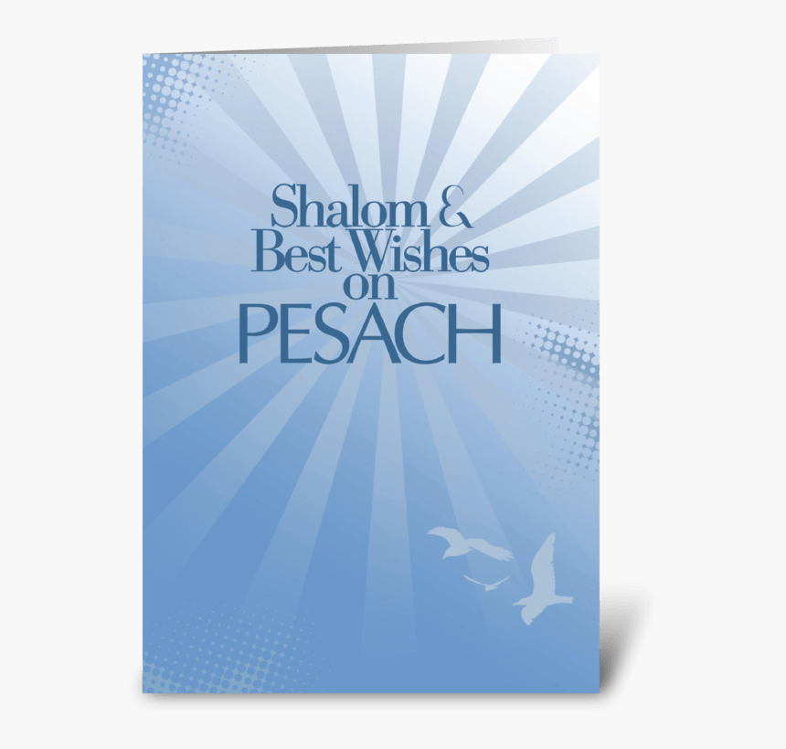 Passover Pesach Shalom, Blue Rays Greeting Card - Poster, HD Png Download, Free Download