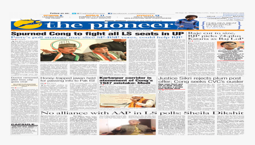 Newspaper, HD Png Download, Free Download