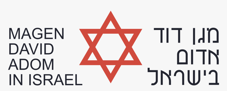 Magen David Adom Logo, HD Png Download, Free Download