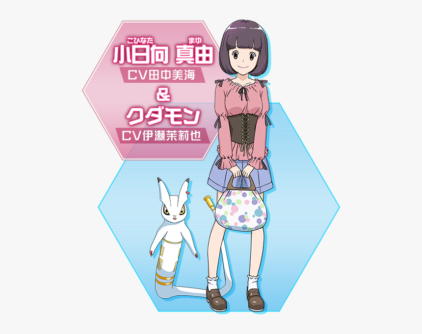 Digivice Png, Transparent Png, Free Download